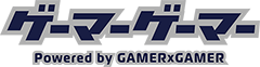 Gamer × Gamer （ゲーマーゲーマー）