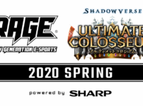 【2020.1.25~26開催 in 幕張 & 3.15開催 in 渋谷】RAGE Shadowverse 2020 Spring バトルフェスティバル powered by SHARP『1月予選大会＆3月決勝大会！』