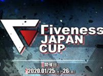 【2020.1.25~26開催 in オンライン レインボーシックス シージ】Fiveness Japan CUP『96チームが参戦！』