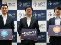 NASEF JAPAN 国際教育eスポーツサミット 2021 &  NASEF JAPAN 2021年度活動構想発表会