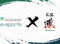 【プレスリリース】リジェネシアeスポーツ（発売元：株式会社クロムス　東京都港区）が広島TEAM iXAの公式スポンサーに決定！