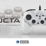 格ゲー用パッド、ファイティングコマンダー OCTA for Windows® PC ホワイトが発売中